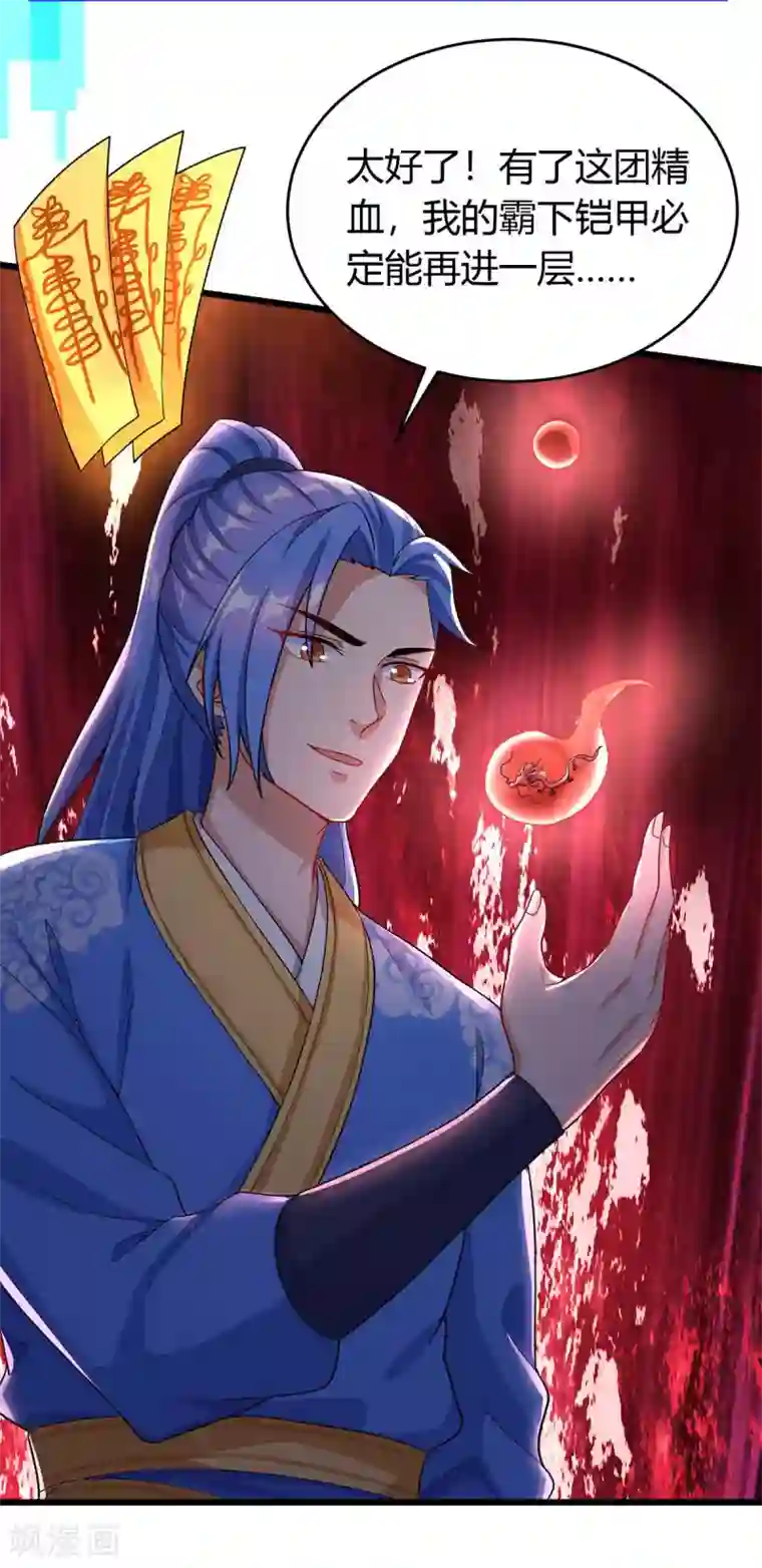 里面也请好好疼爱第一话下拉式