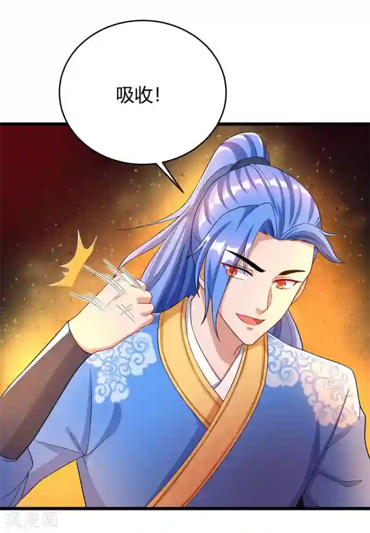 里面也请好好疼爱第一话下拉式