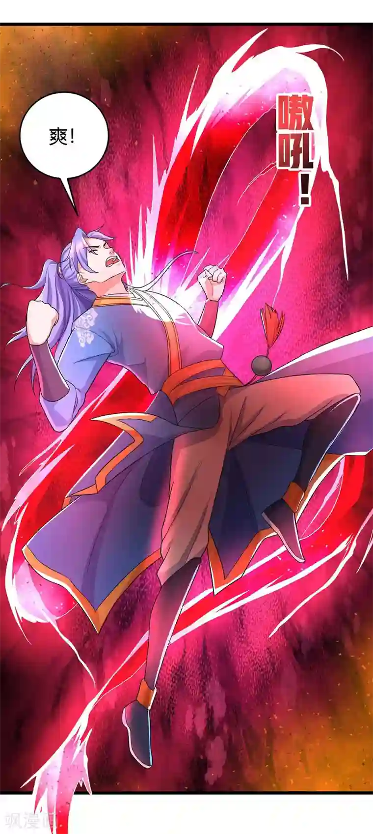 里面也请好好疼爱第一话下拉式