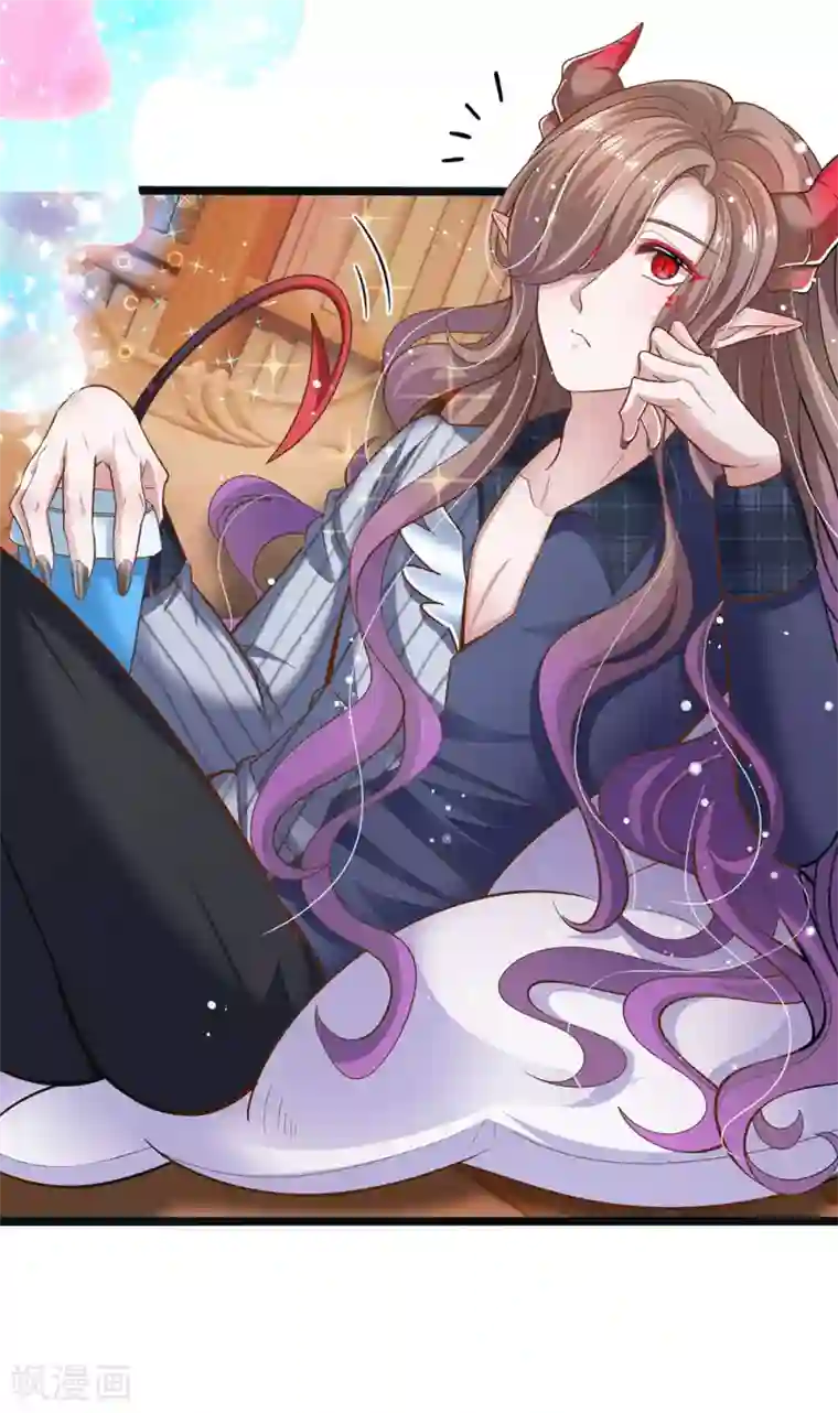 皇帝陛下的天价宝贝第150话 猪猪认主