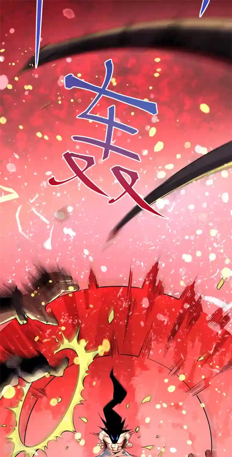 全能高手第150话 秦墨暴走！