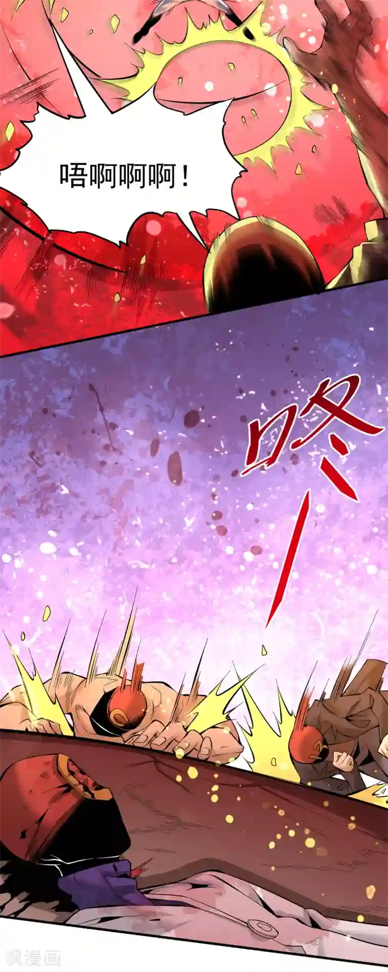 全能高手第150话 秦墨暴走！