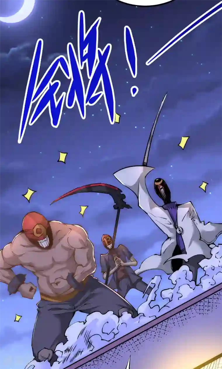 全能高手第150话 秦墨暴走！