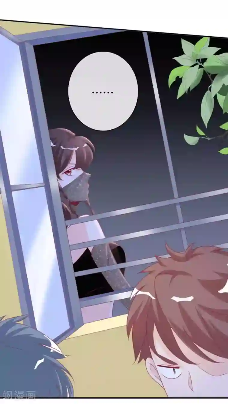 绝色小蛋妃第104话 要定你的心