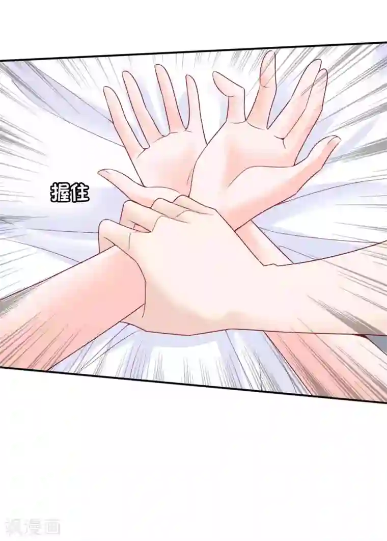 绝色小蛋妃第105话 我最想要的礼物，是你