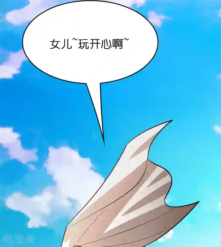 异界土豪供应商第116话 挑衅系统的下场