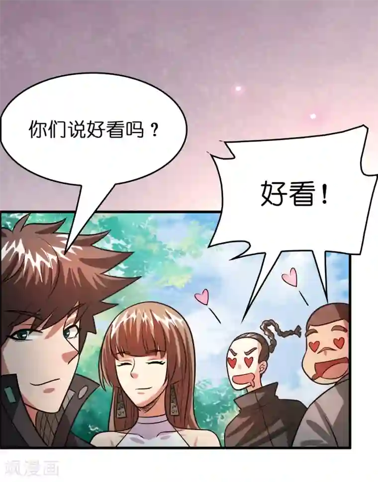 异界土豪供应商第116话 挑衅系统的下场