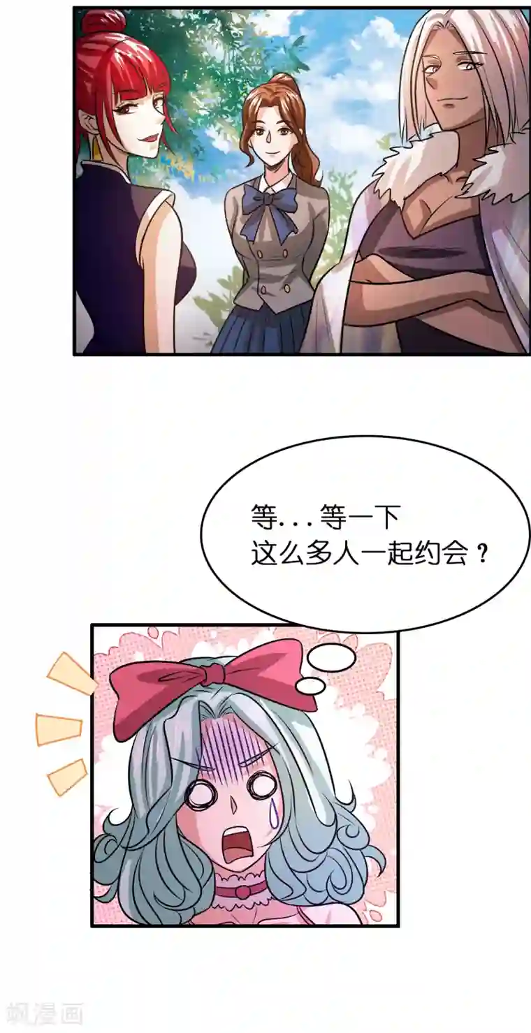 异界土豪供应商第116话 挑衅系统的下场