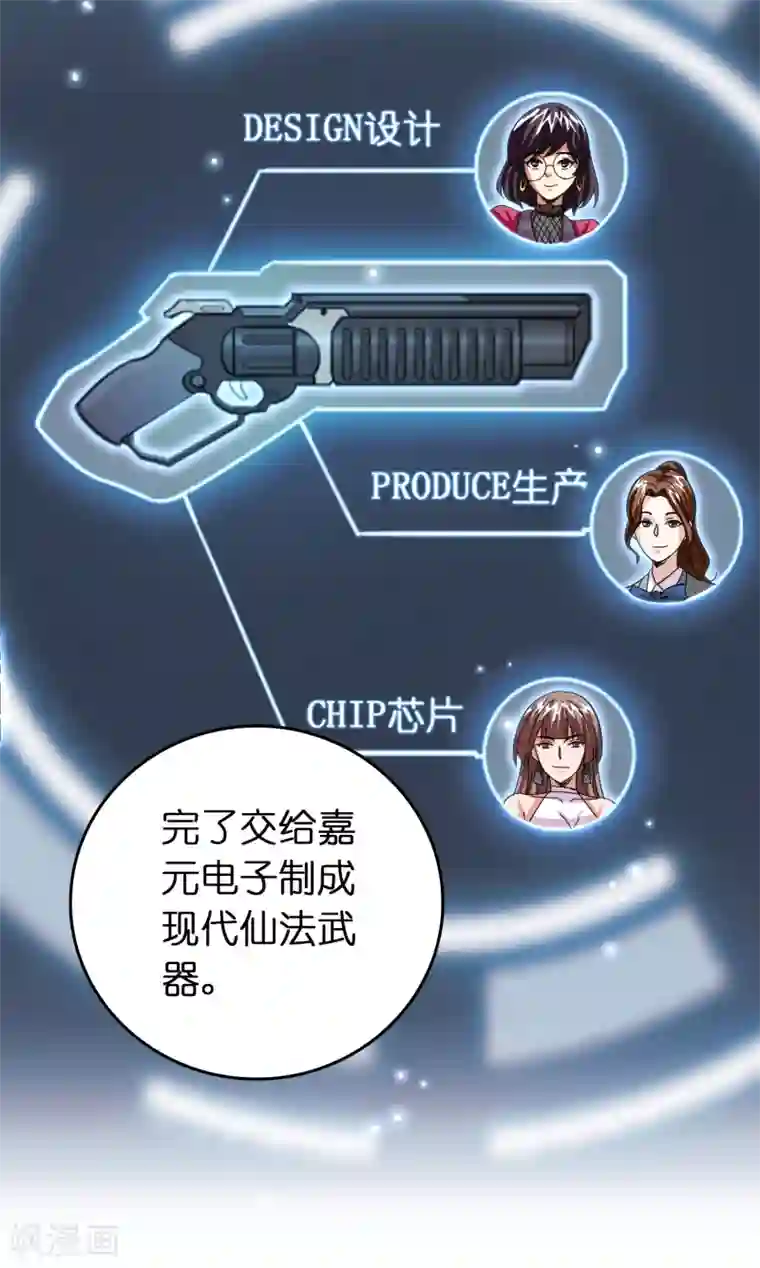 异界土豪供应商第117话 兔女郎泡温泉