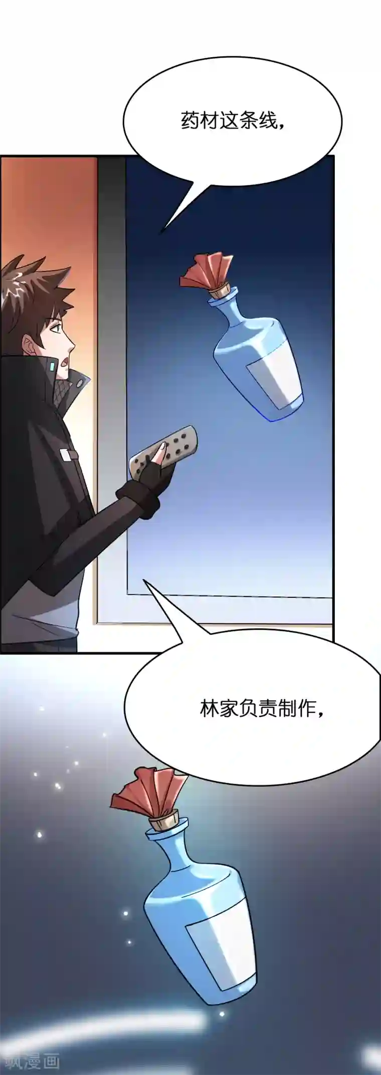 异界土豪供应商第117话 兔女郎泡温泉