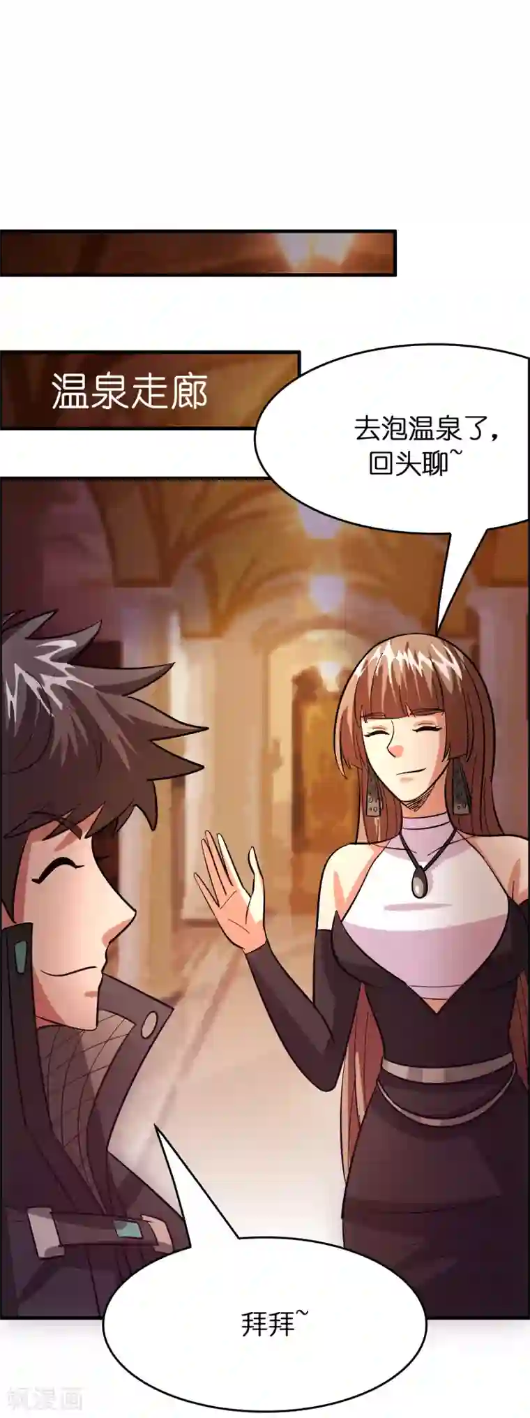 异界土豪供应商第117话 兔女郎泡温泉