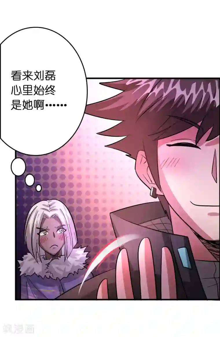 异界土豪供应商第117话 兔女郎泡温泉