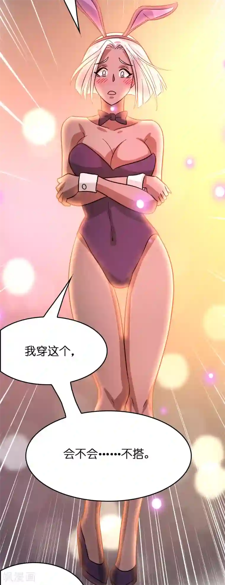 异界土豪供应商第117话 兔女郎泡温泉