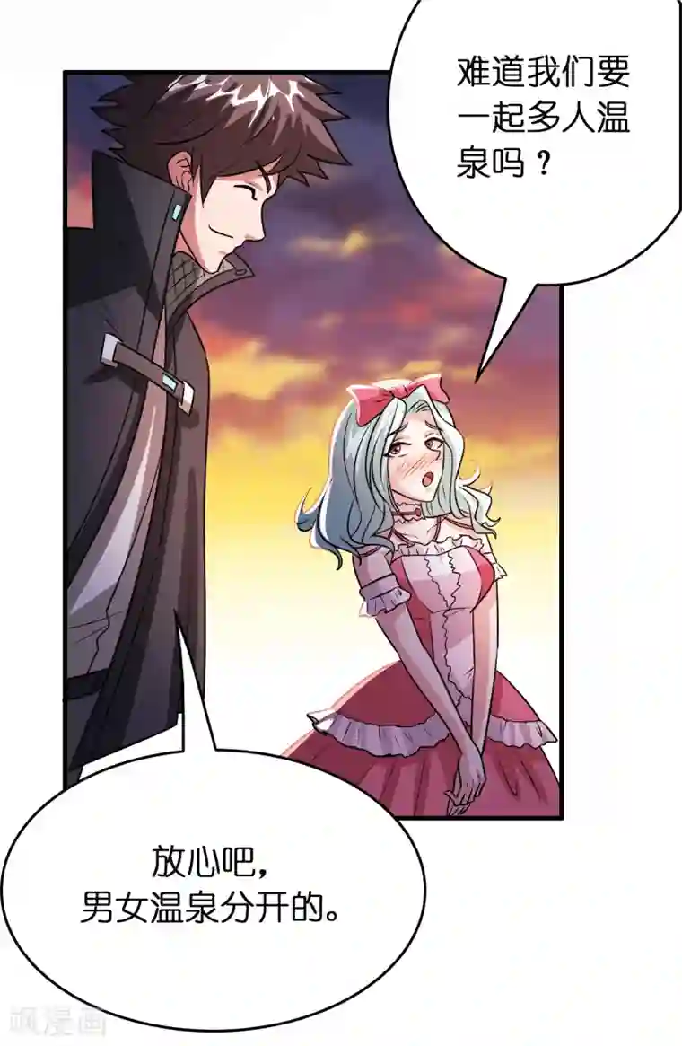 异界土豪供应商第117话 兔女郎泡温泉