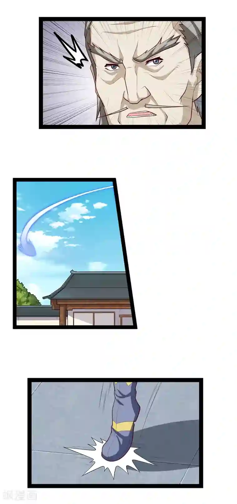 踏碎仙河第129话 凶手