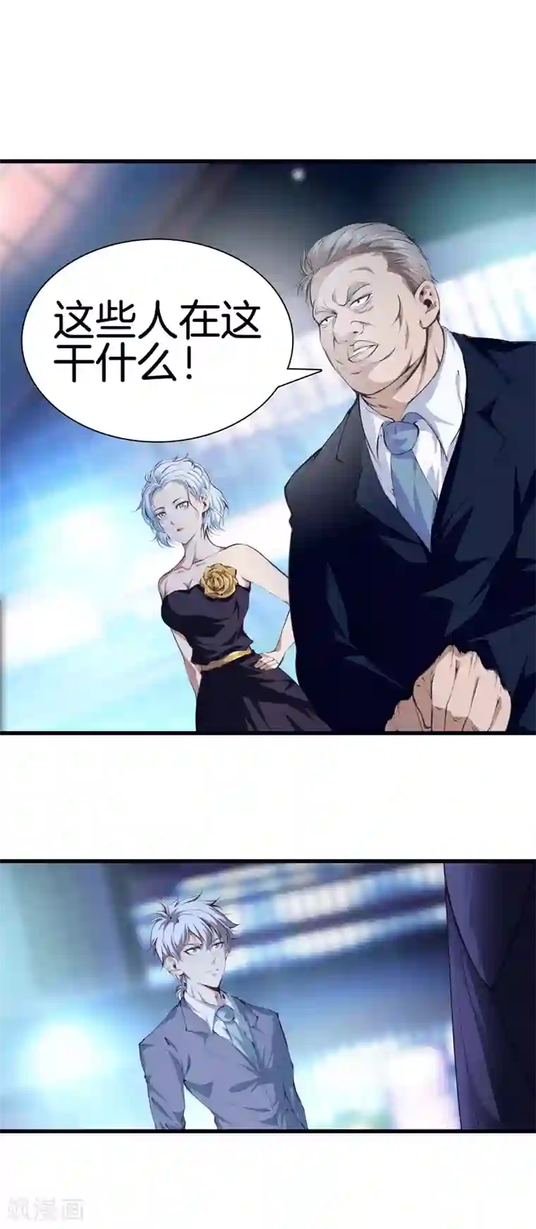 都市至尊第111话 恩人