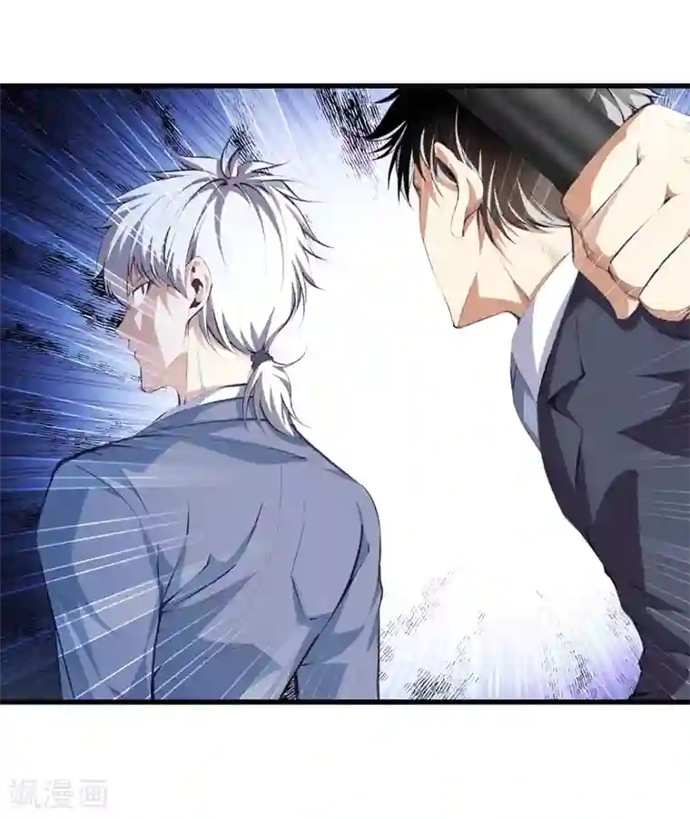 都市至尊第111话 恩人