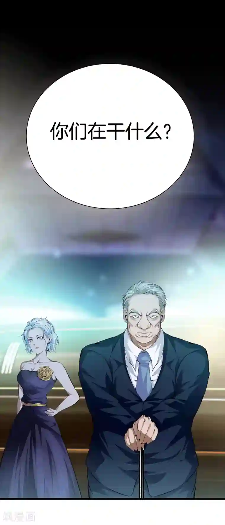 都市至尊第111话 恩人