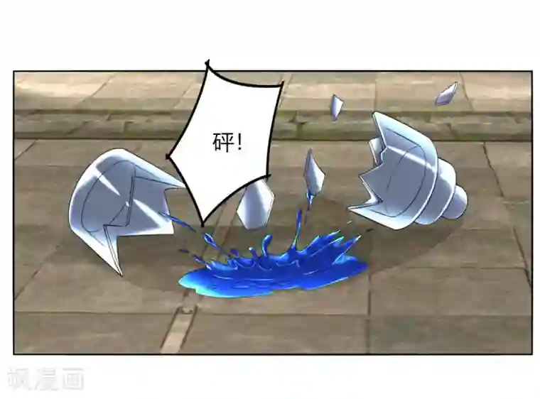 剑仁第115话 死亡