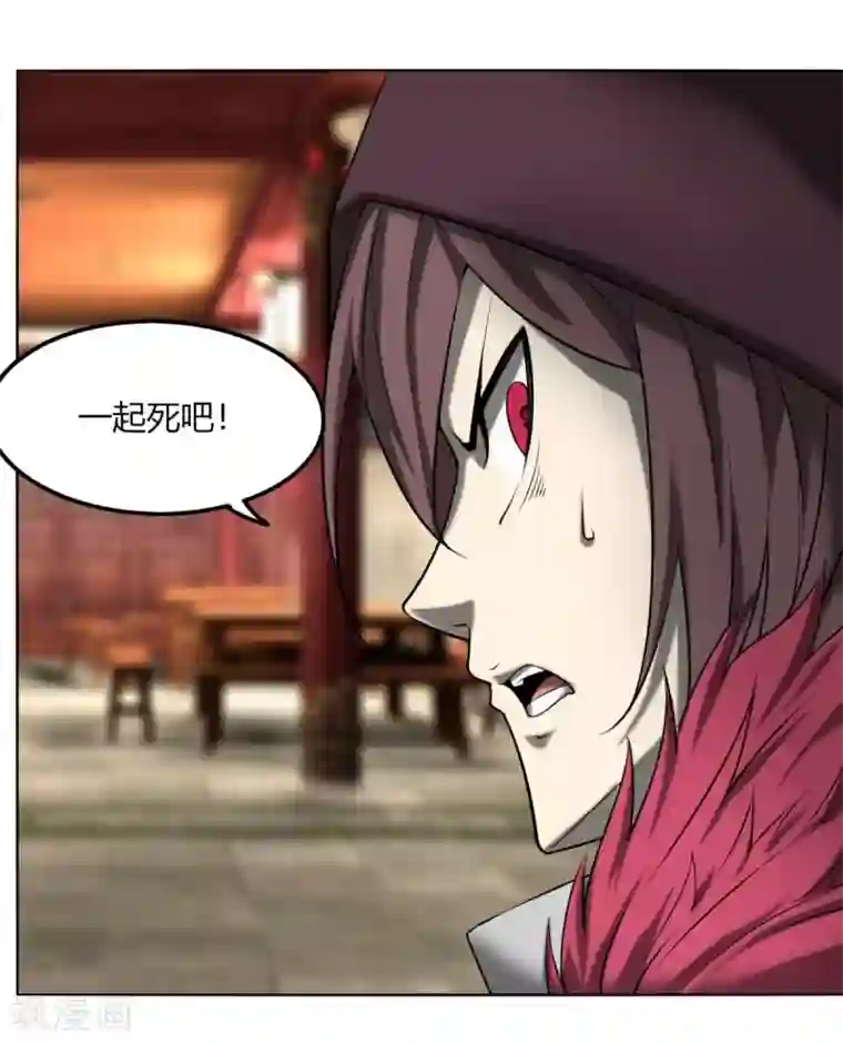 剑仁第115话 死亡