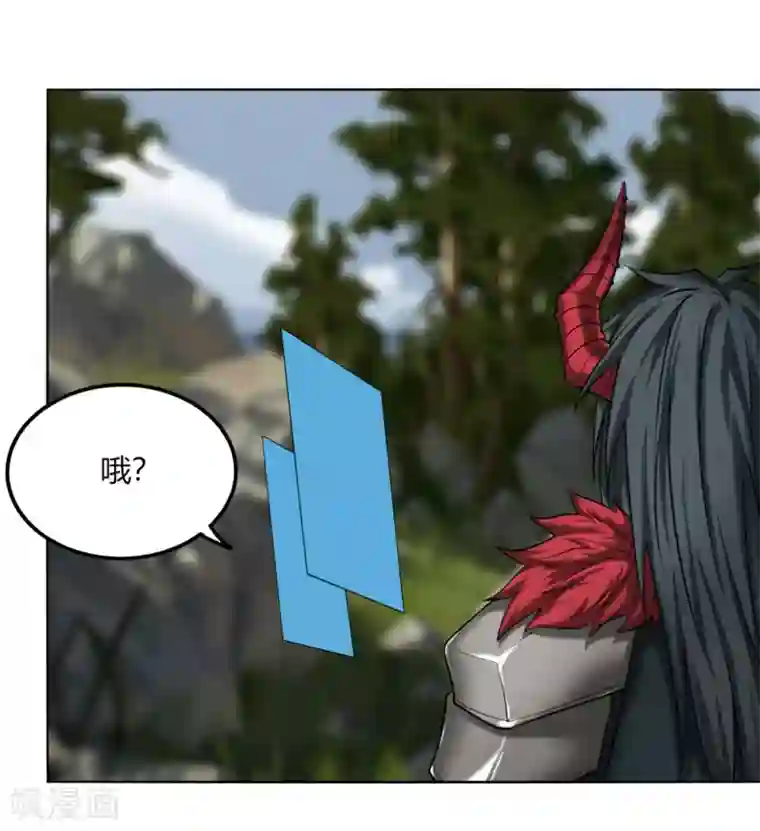 剑仁第115话 死亡