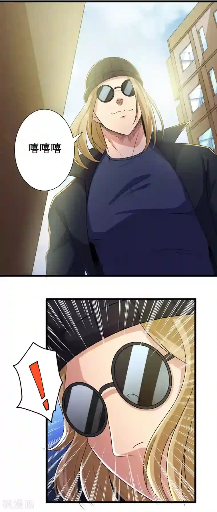 校花的最强特种兵第123话