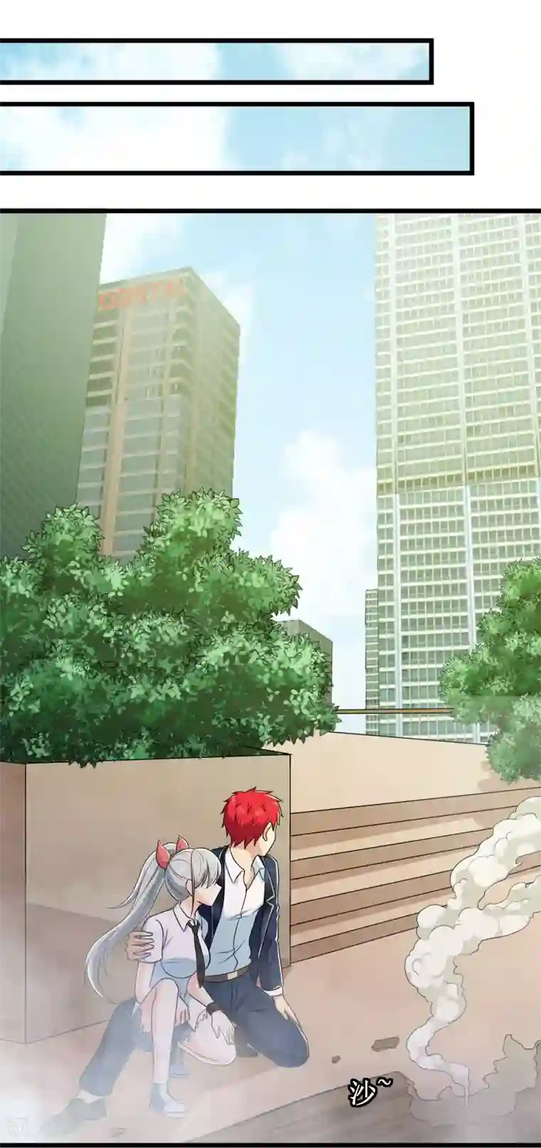 校花的最强特种兵第123话