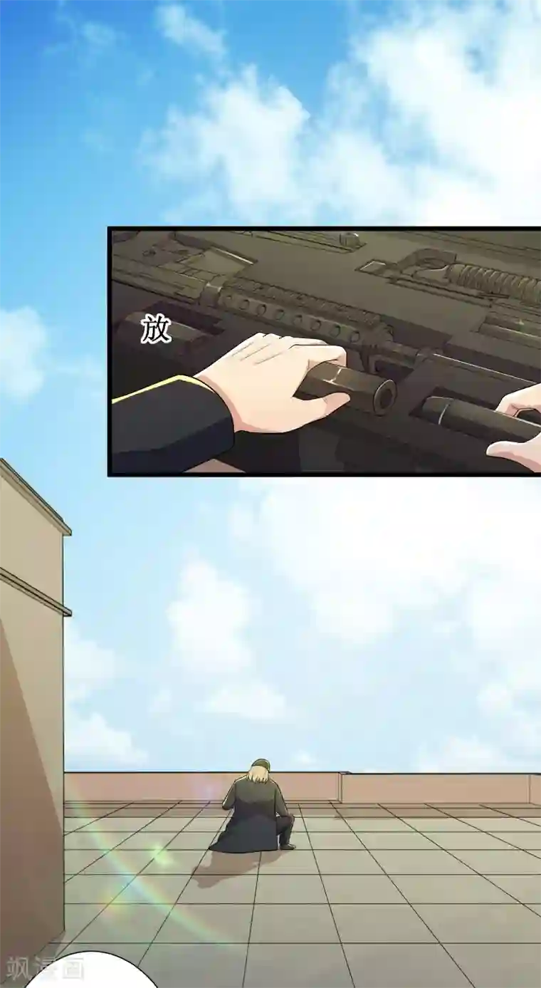 校花的最强特种兵第123话