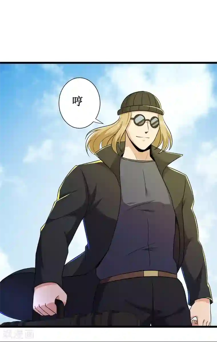 校花的最强特种兵第123话