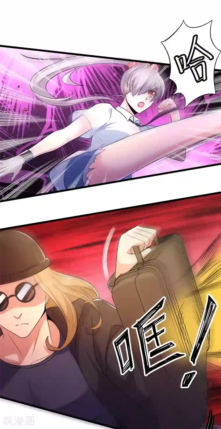 校花的最强特种兵第124话