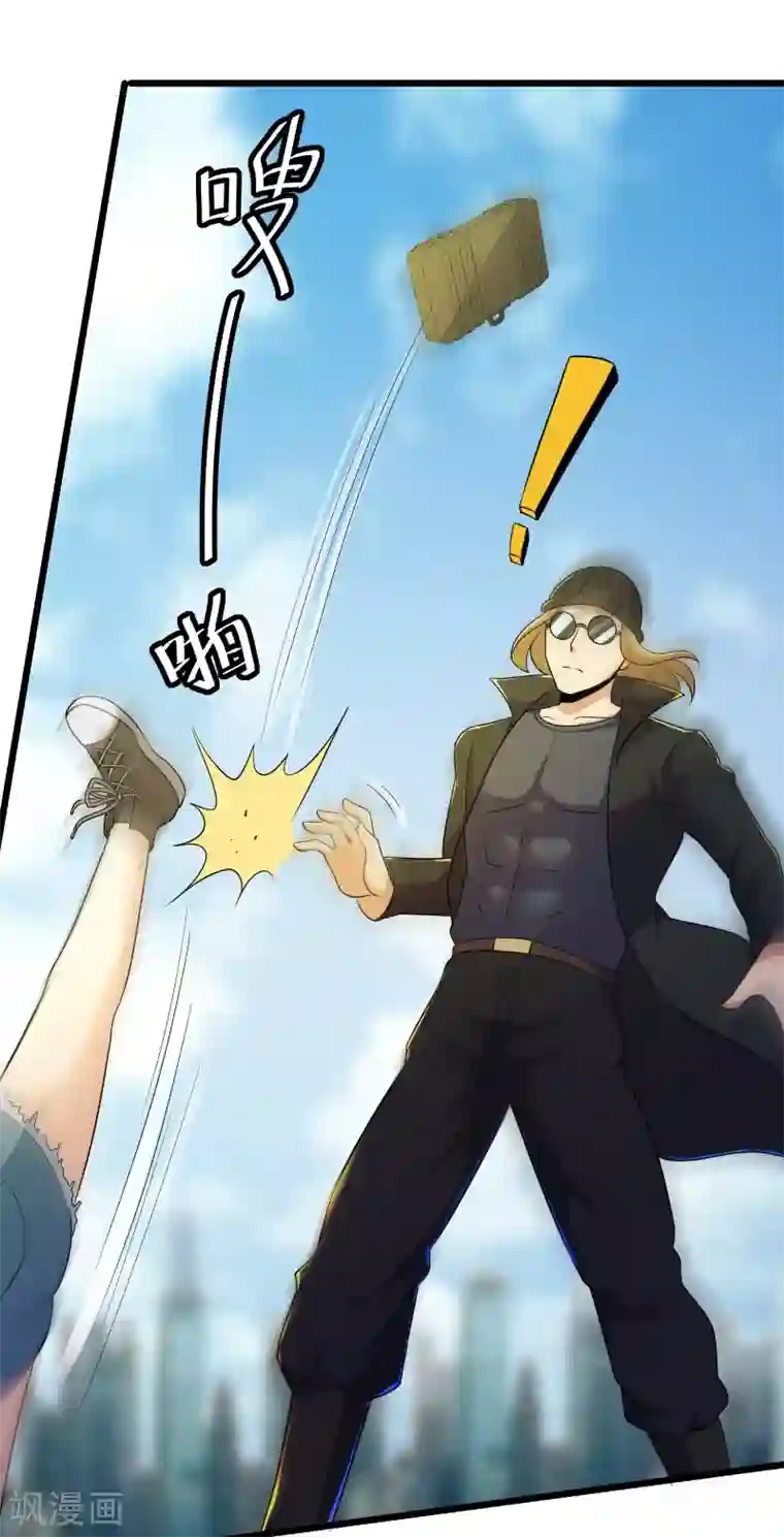 校花的最强特种兵第124话