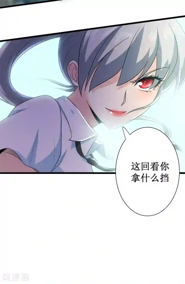 校花的最强特种兵第124话