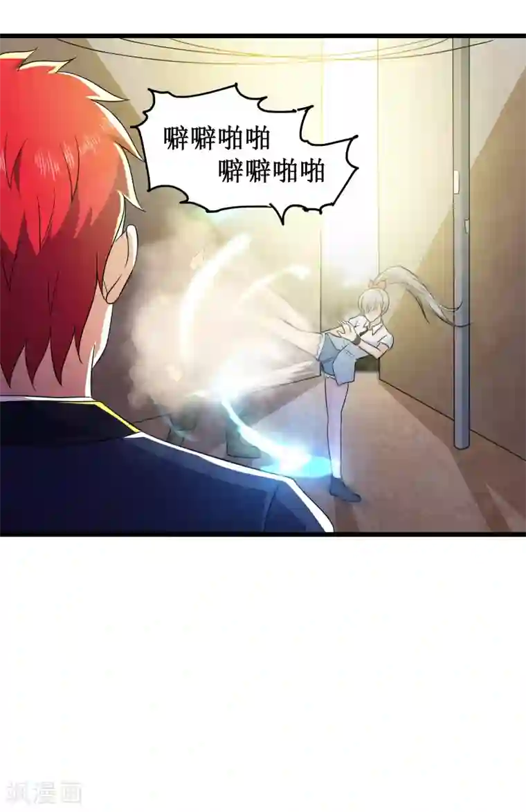 校花的最强特种兵第124话