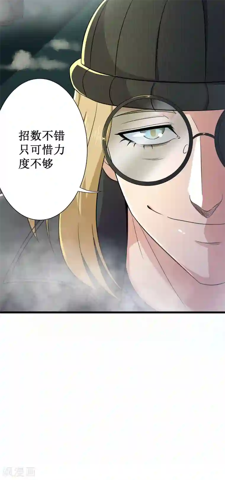 校花的最强特种兵第124话