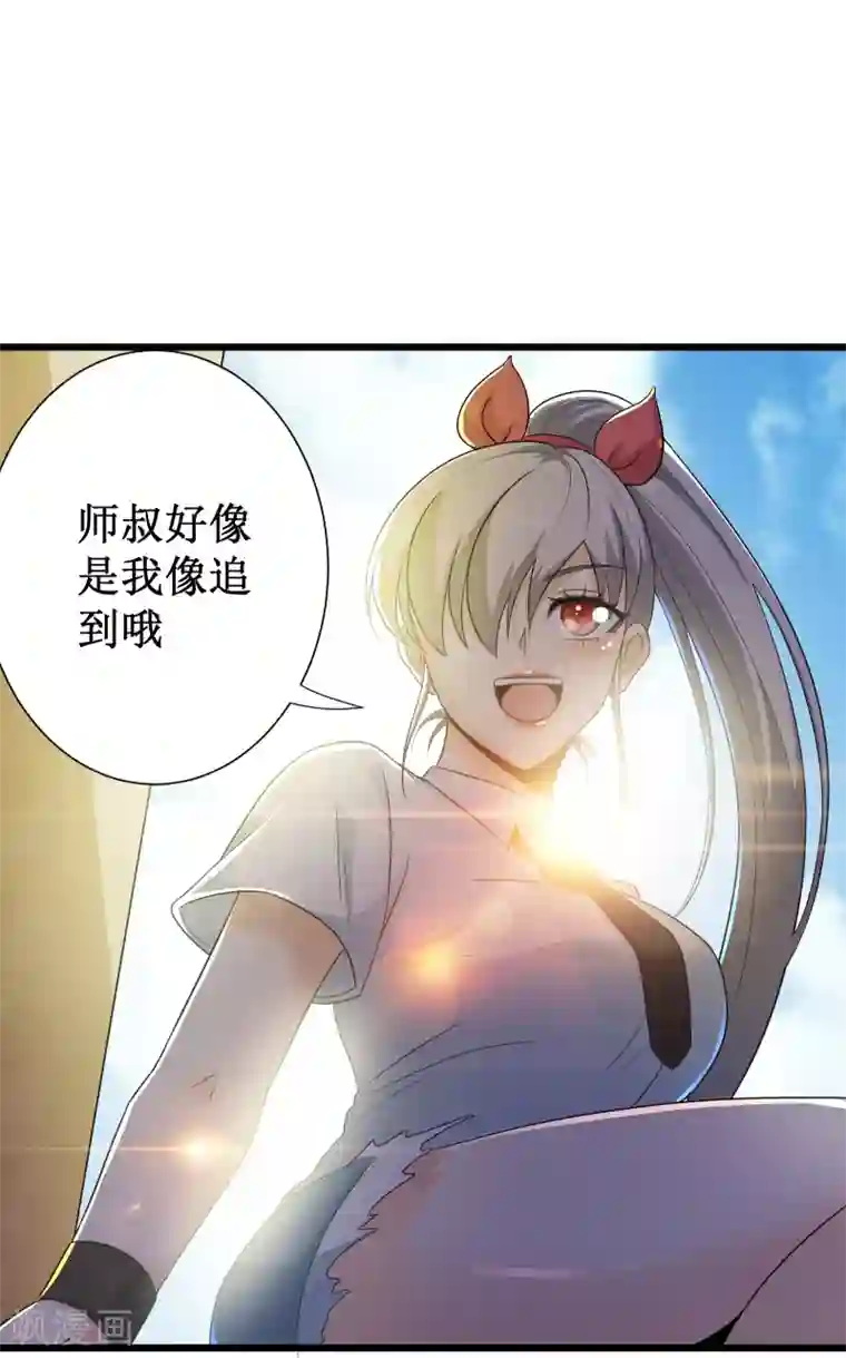 校花的最强特种兵第124话