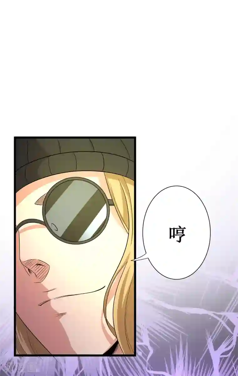 校花的最强特种兵第124话