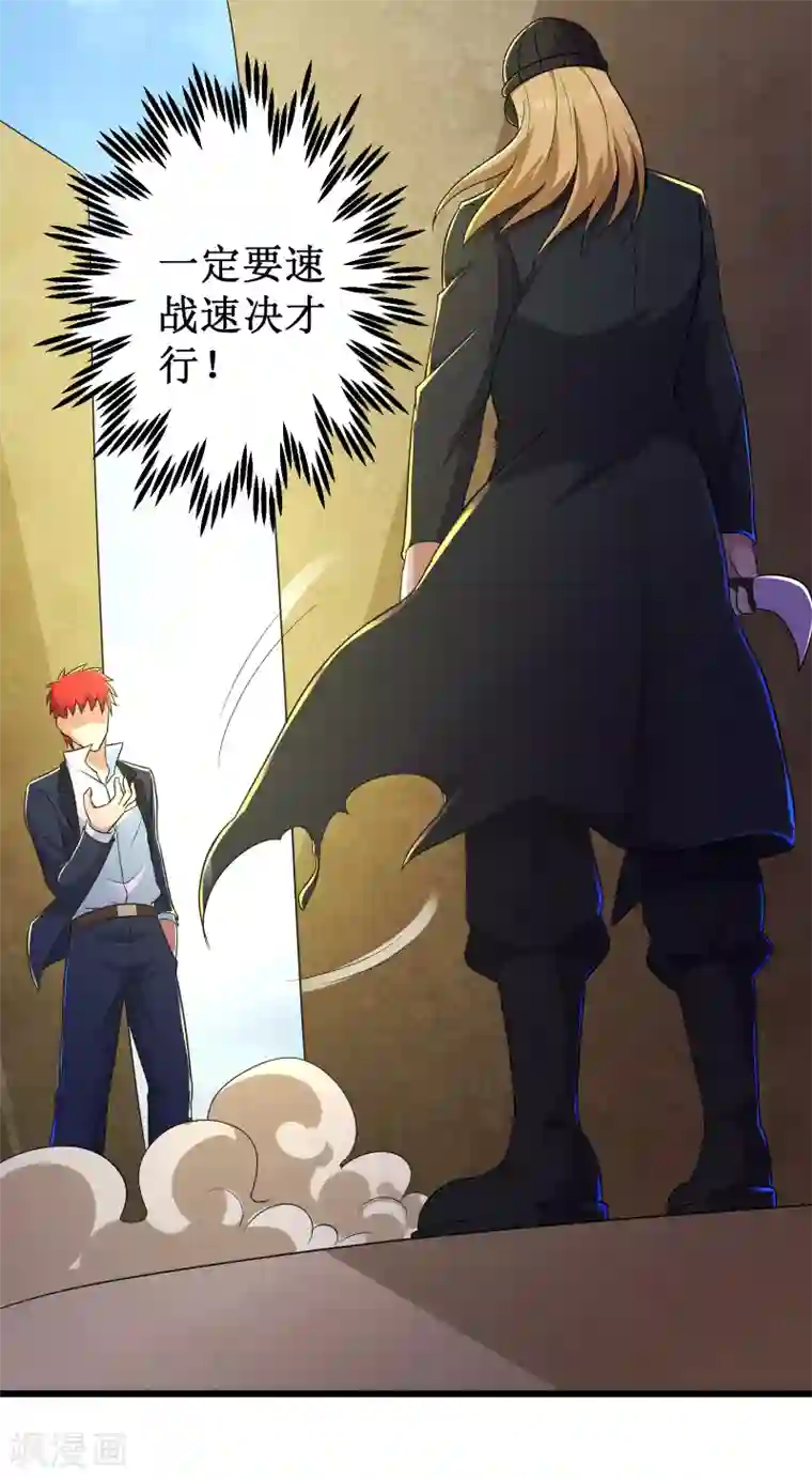 校花的最强特种兵第一季最终话