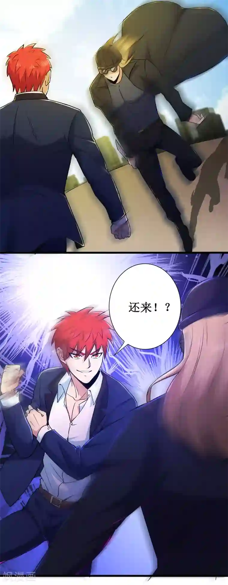 校花的最强特种兵第一季最终话