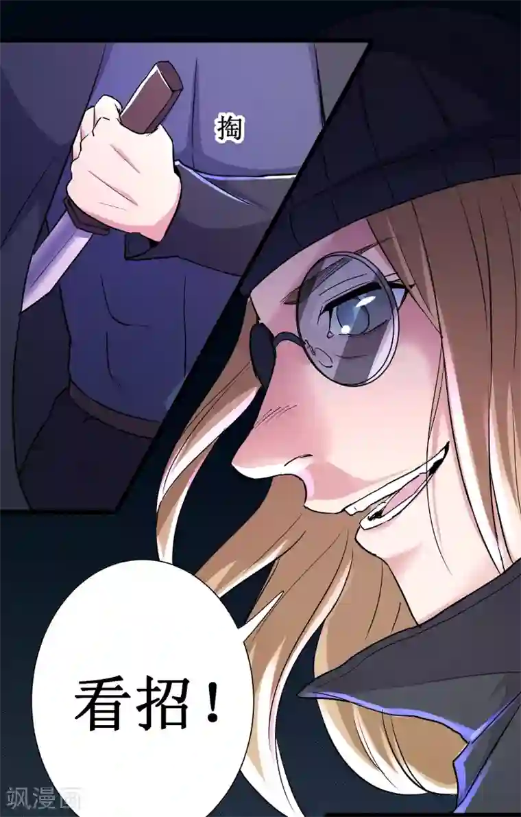 校花的最强特种兵第一季最终话