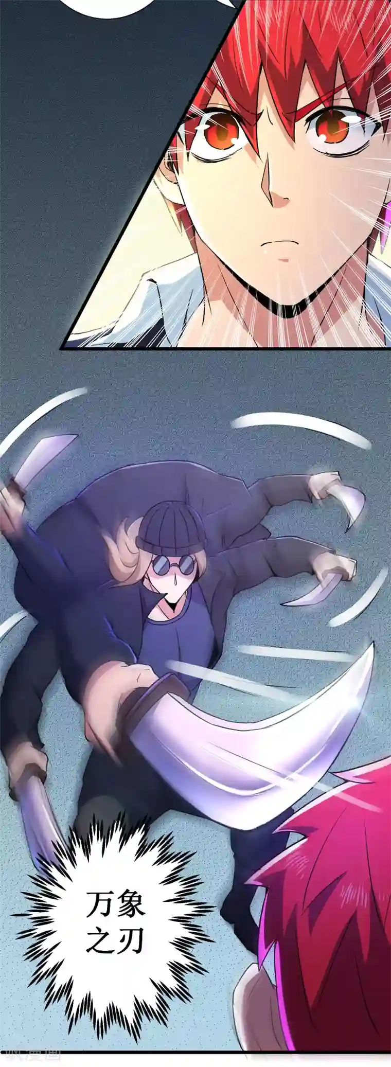 校花的最强特种兵第一季最终话