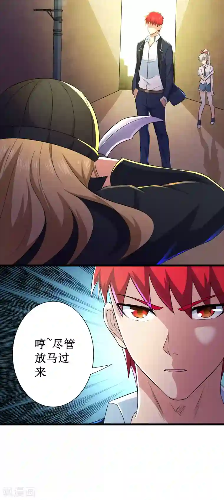 校花的最强特种兵第一季最终话