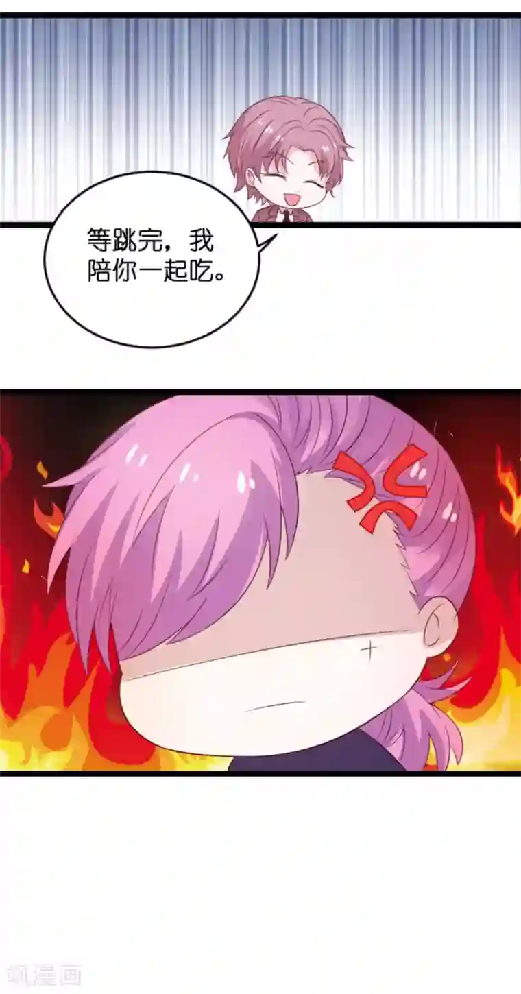 萌宝来袭第108话 幸福再一次终止