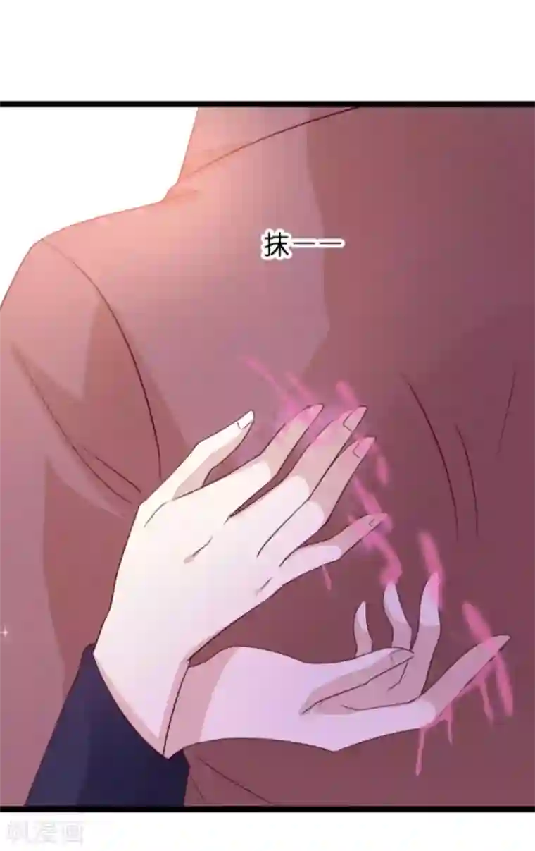 萌宝来袭第108话 幸福再一次终止