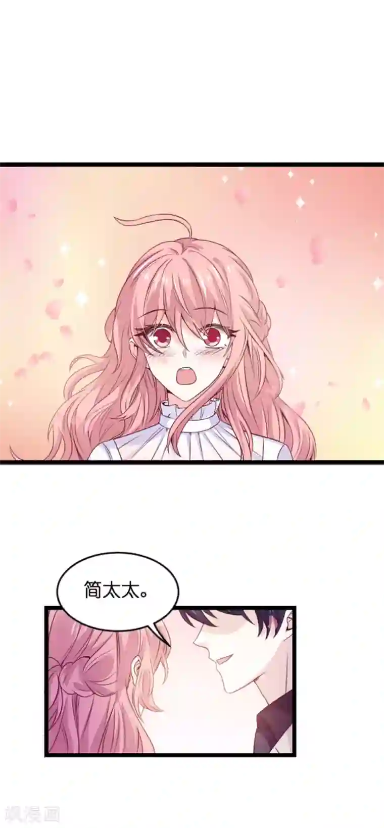 萌宝来袭第108话 幸福再一次终止