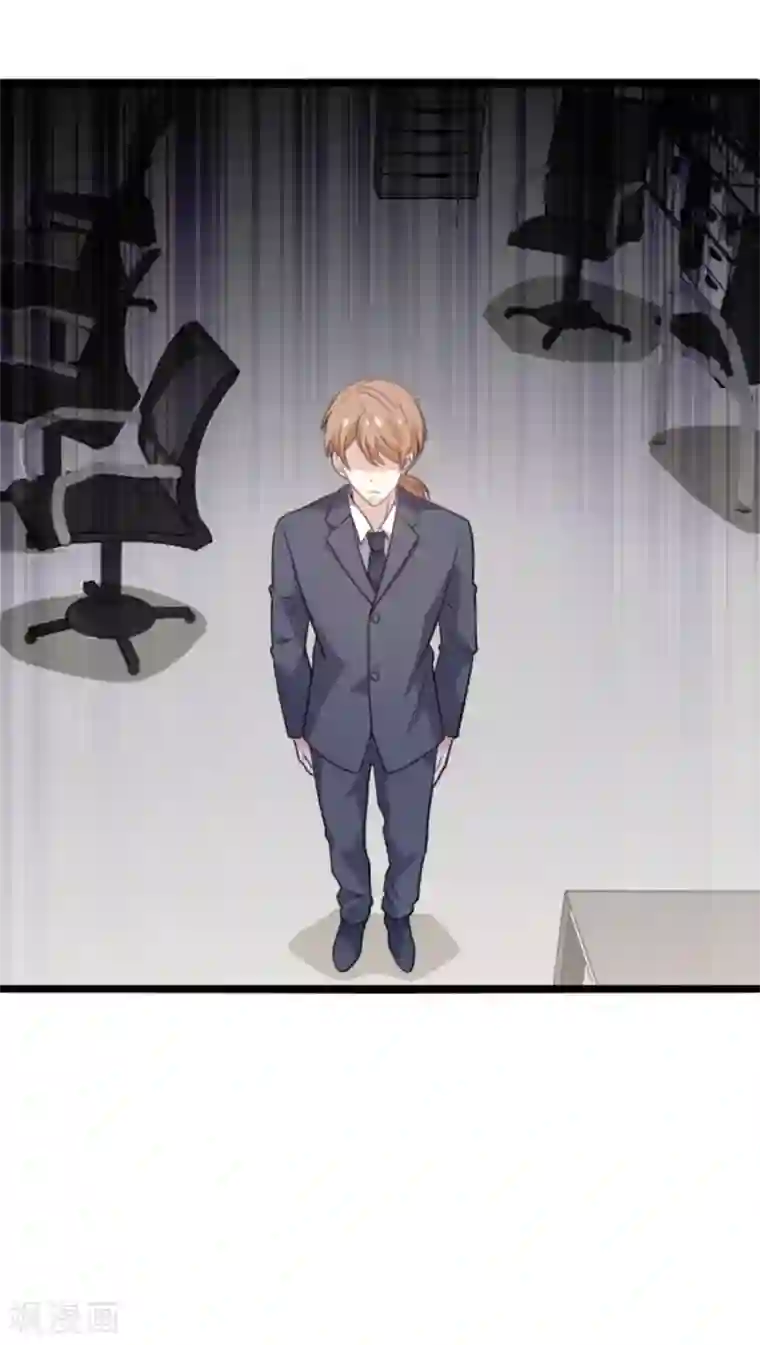 萌宝来袭第109话 为什么背叛我