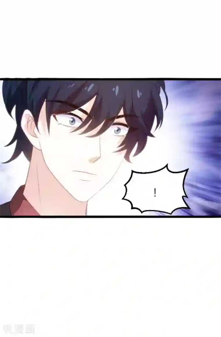 萌宝来袭第109话 为什么背叛我