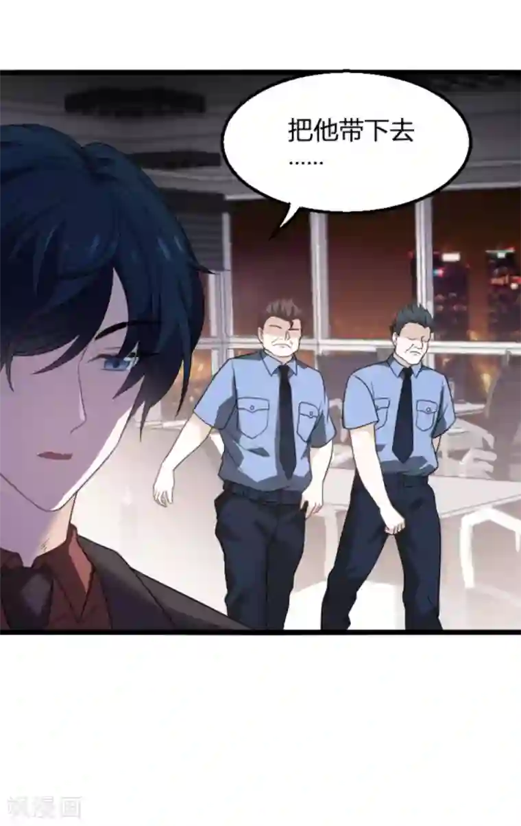 萌宝来袭第109话 为什么背叛我