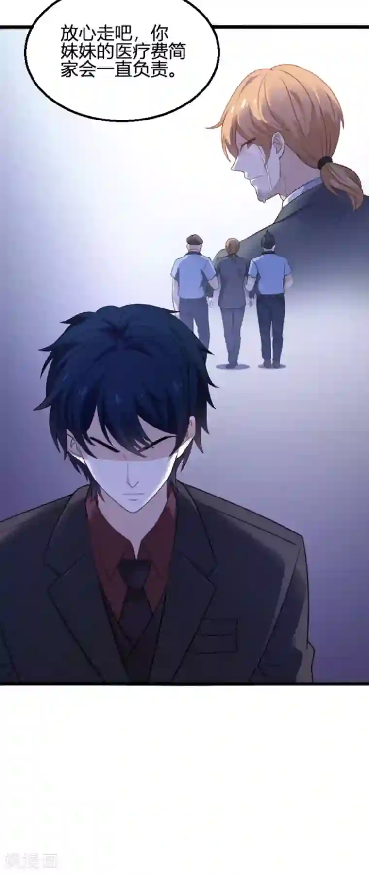 萌宝来袭第109话 为什么背叛我