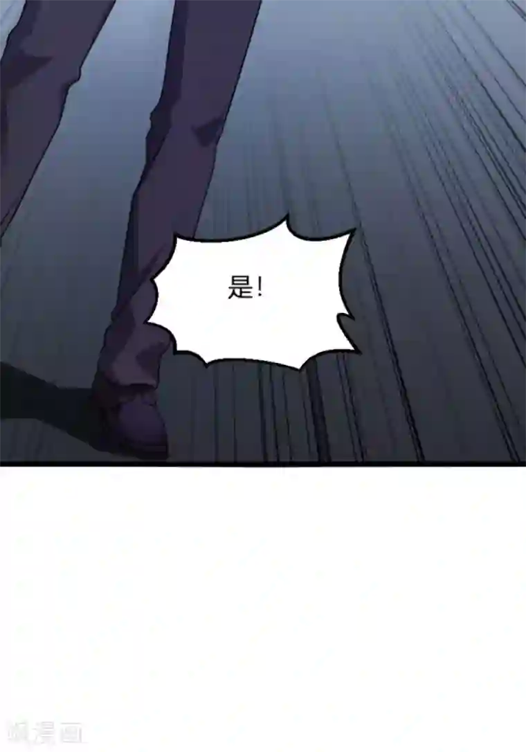 萌宝来袭第109话 为什么背叛我