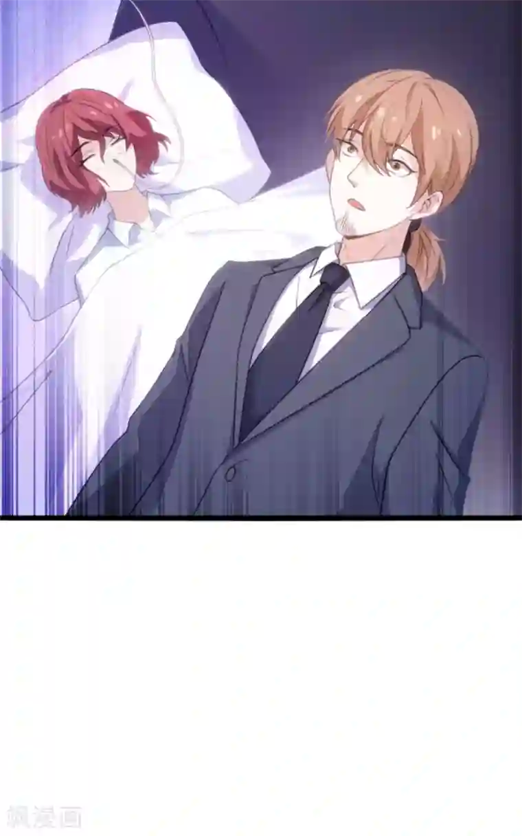 萌宝来袭第109话 为什么背叛我